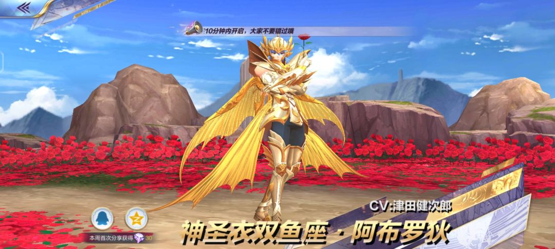 特典10抽泰酷辣 1