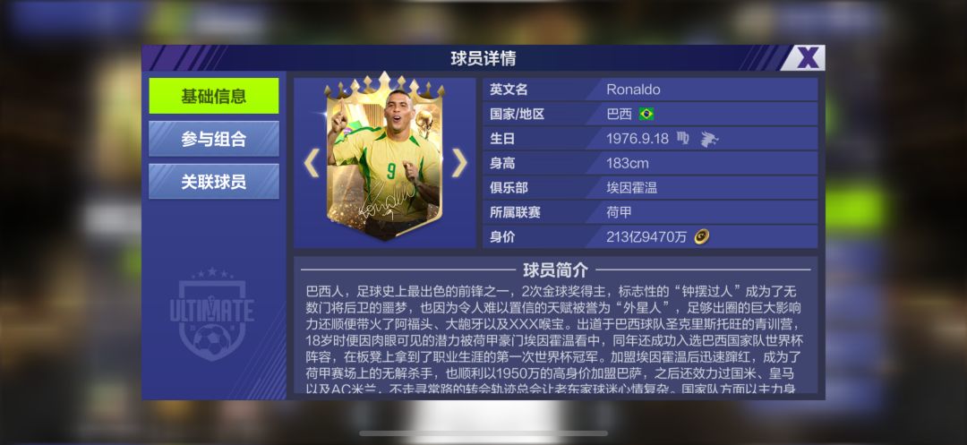 老六我看这个大罗是辅助类球员,no进no带 1