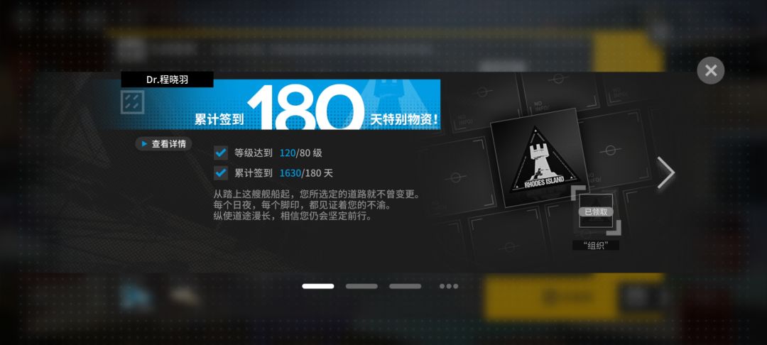让我开心一下 2