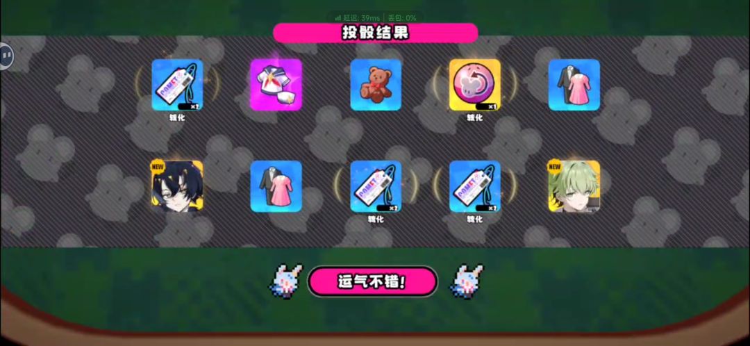 还行,挺欧的。 2