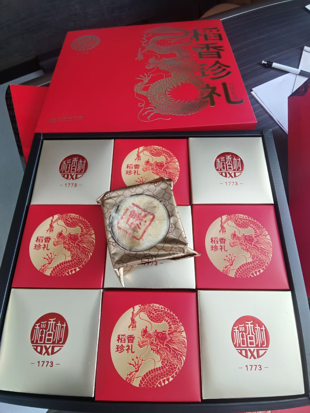 中秋快乐 和睦圆梦 2