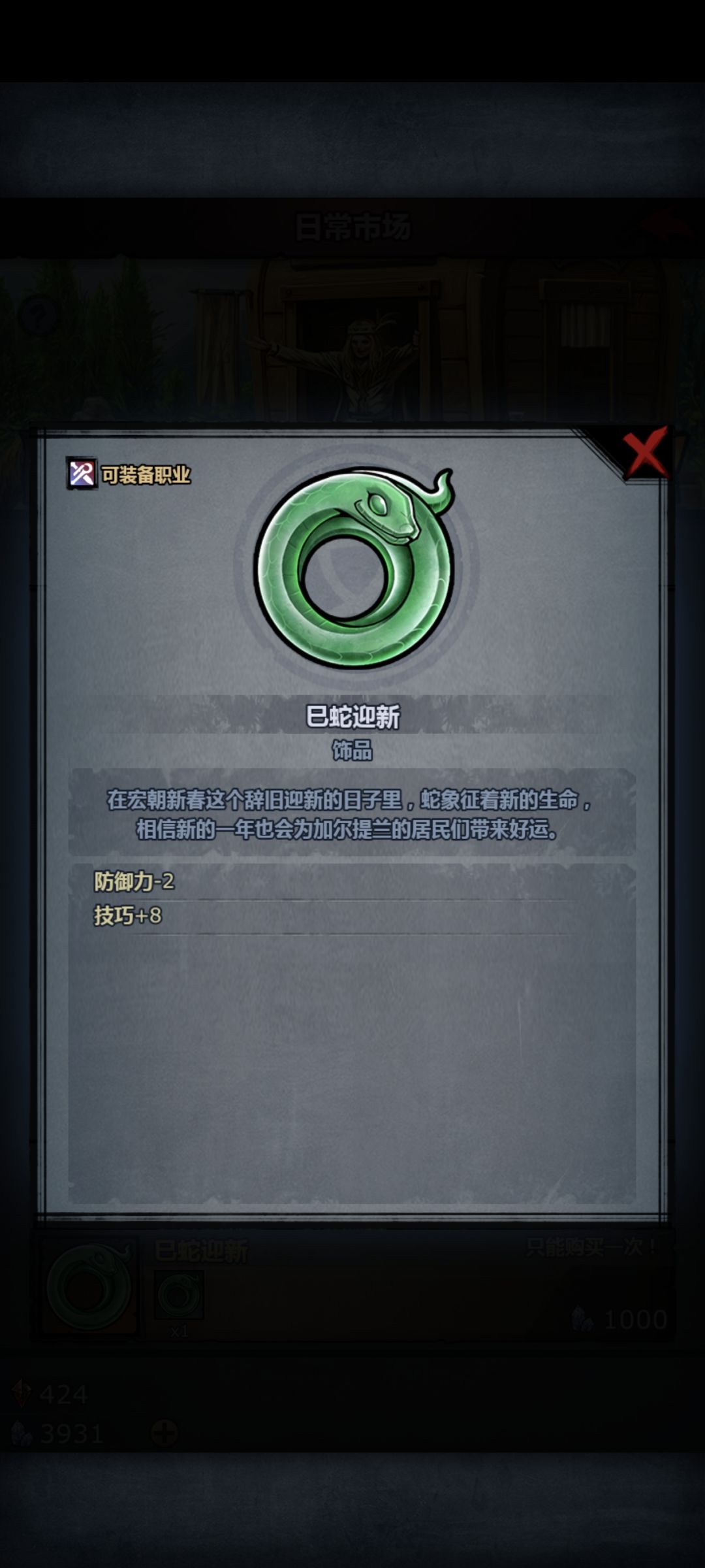 切瓦圣物用什么做最好? 2