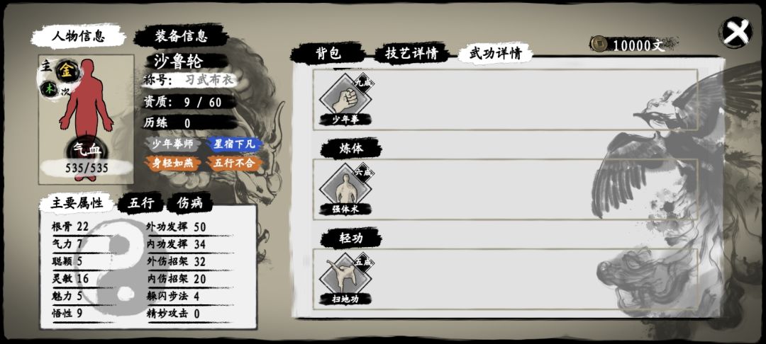 动态图片 3