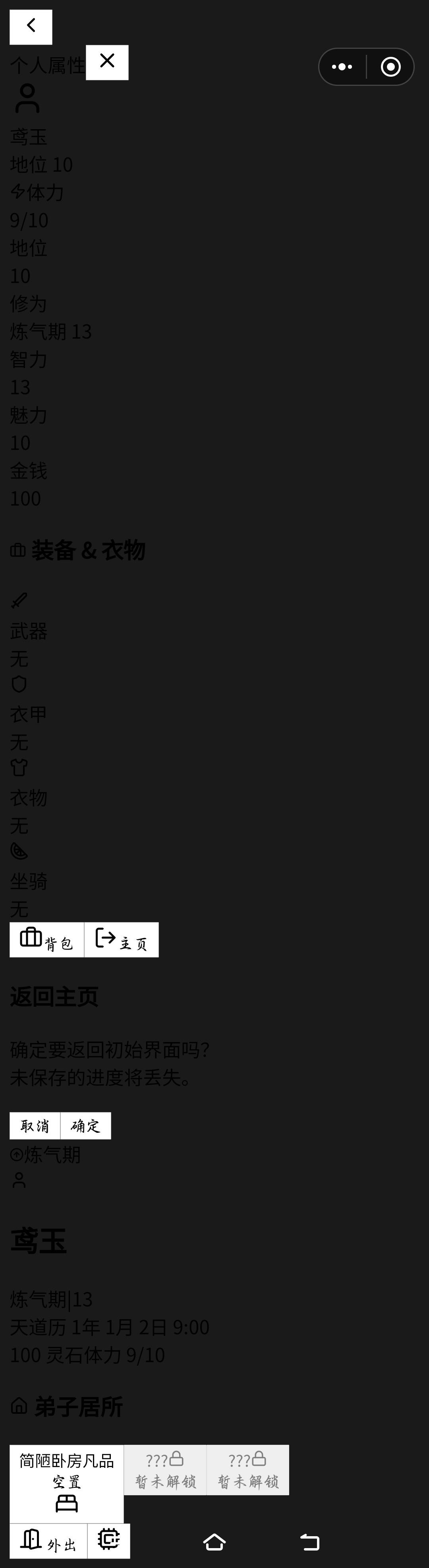 bug吗 1