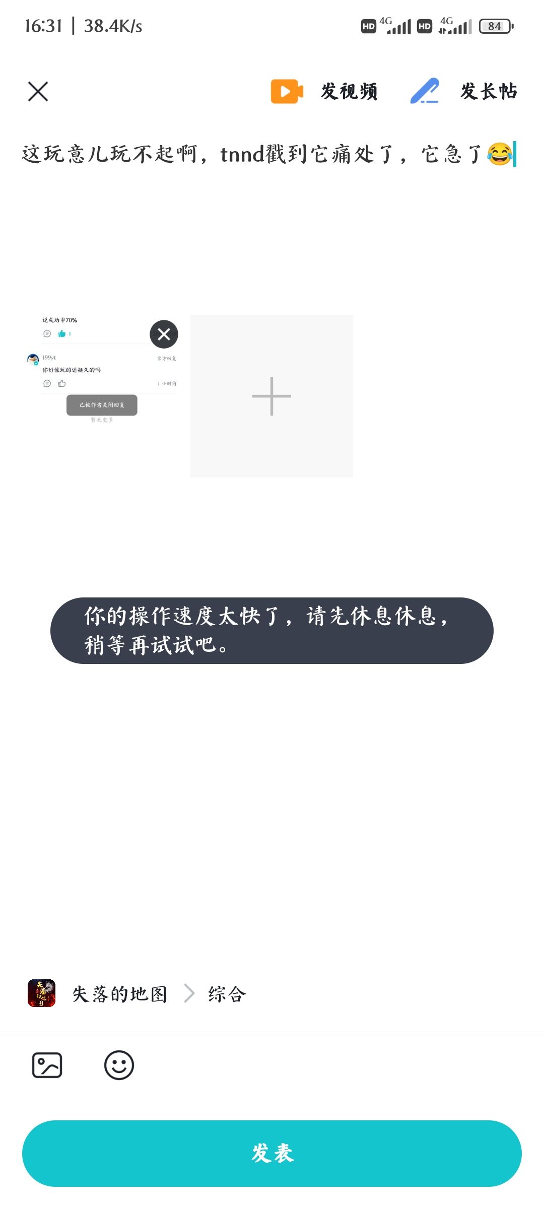动态图片 3