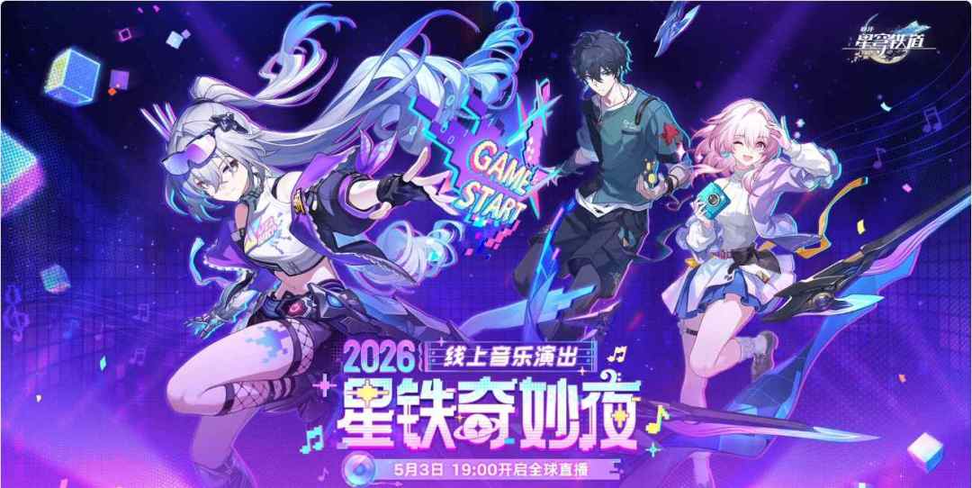 新资讯丨崩坏 IP 新作因缘精灵曝光 2