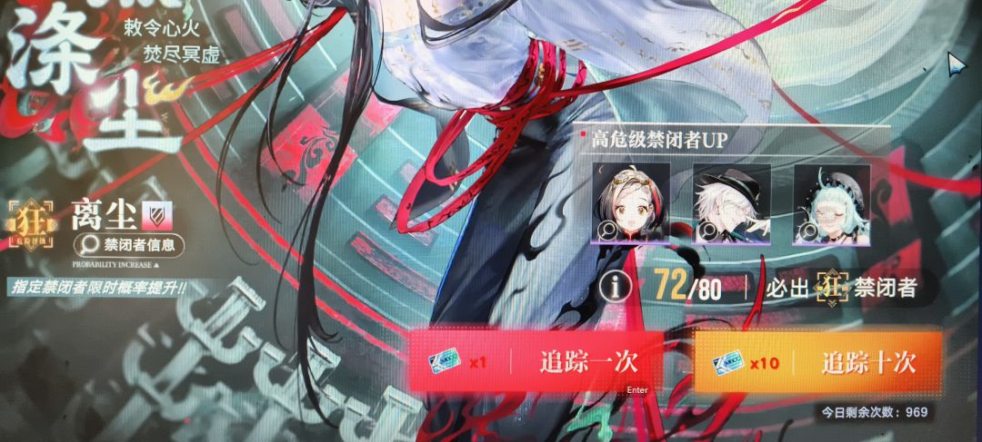 呜呼又要保底了 1