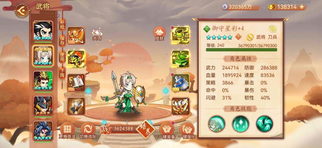 氐1氐宿1入门攻略 2