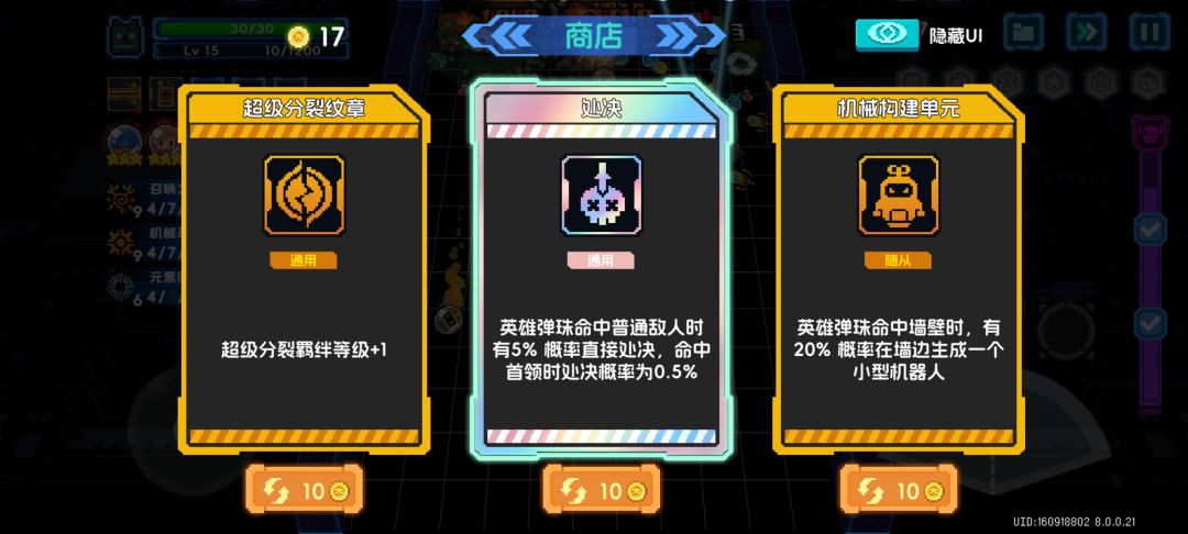 体验当赌狗 1