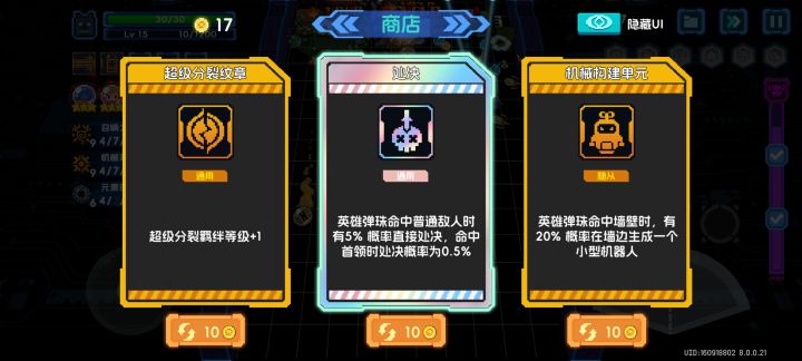 体验当赌狗截图