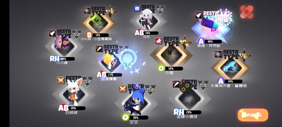 欧气 3