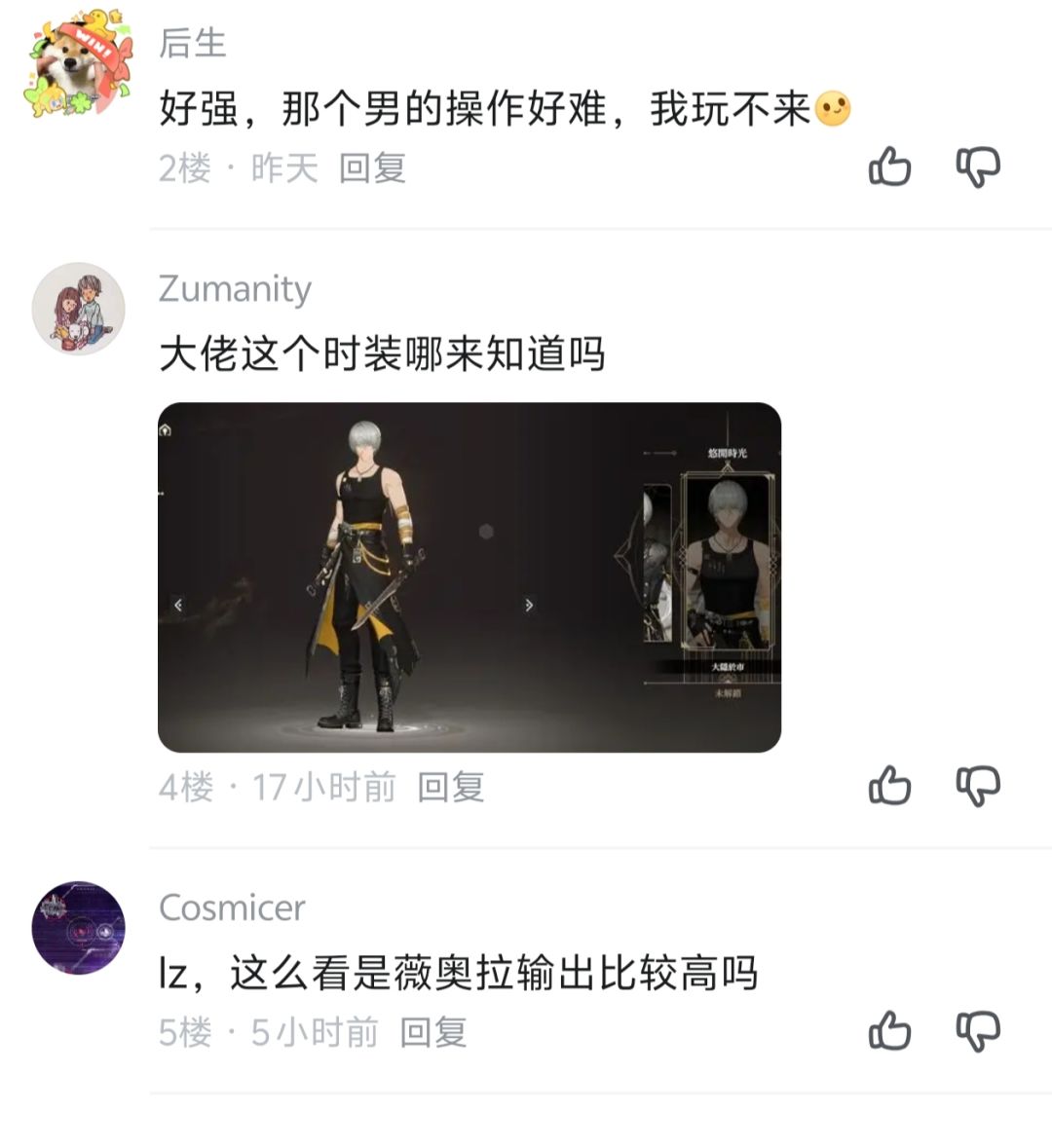 之前发帖的一些回复 3