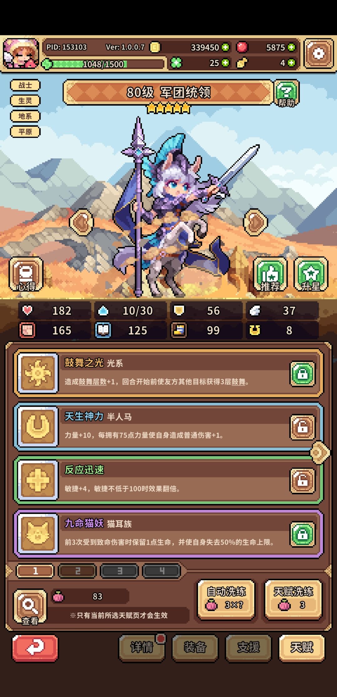 冰邪交作业 4
