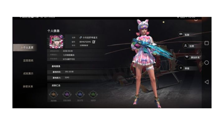 死心不改,还建地基领,让你出名截图