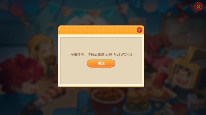 为什么我是这样的?截图