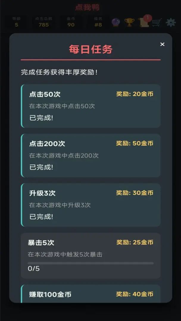 【新游预约】像素风格单机手游,点我鸭! 2