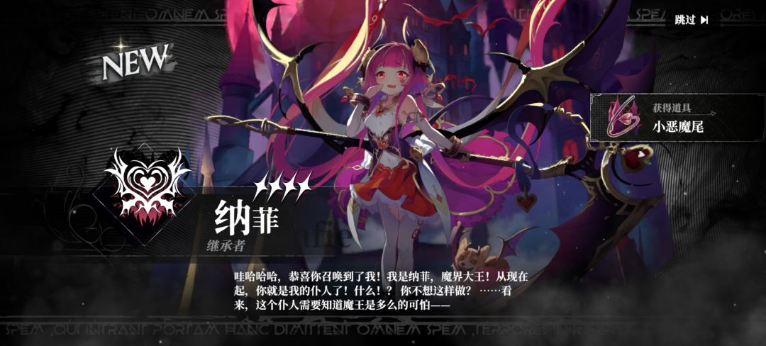 让我想起了魔界大帝,还是有点像的 1