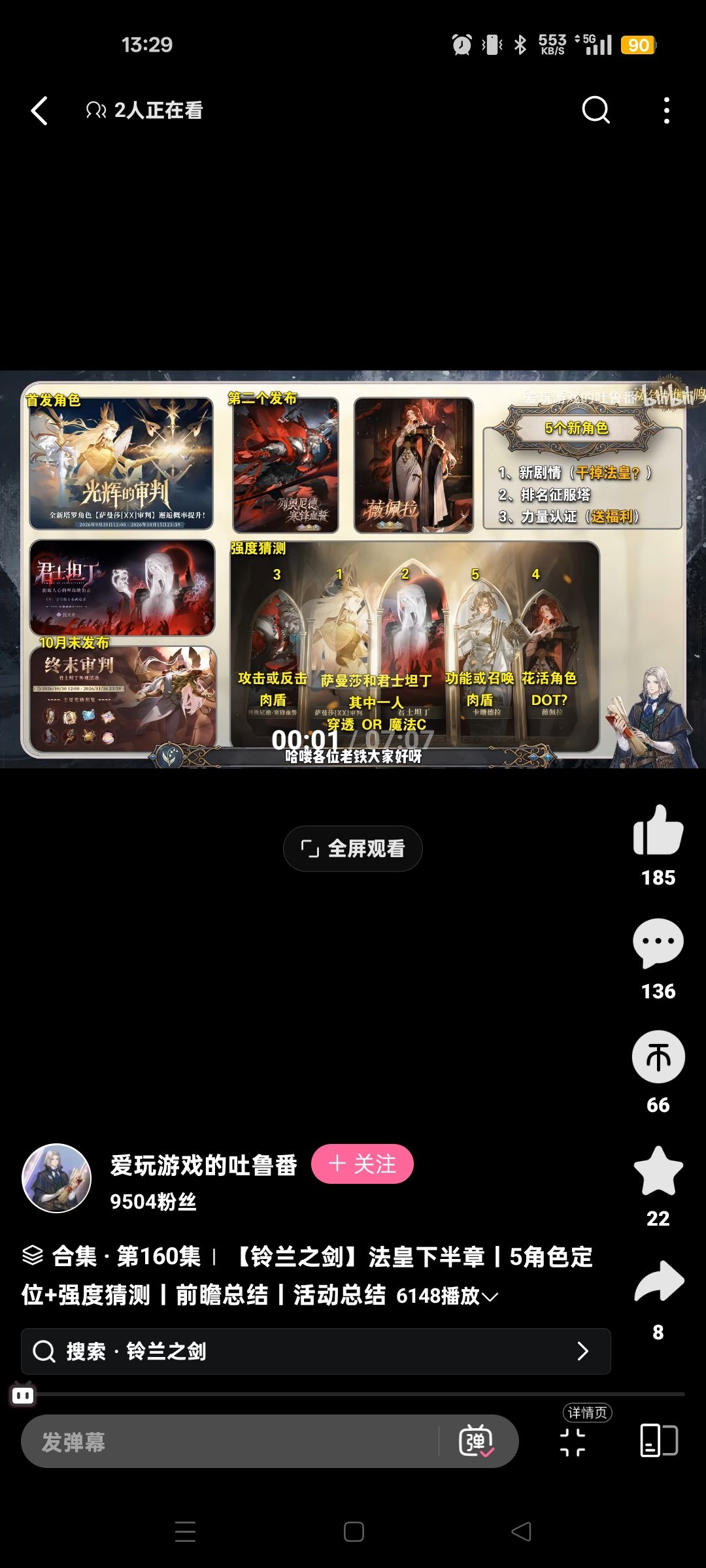 老大老大 1