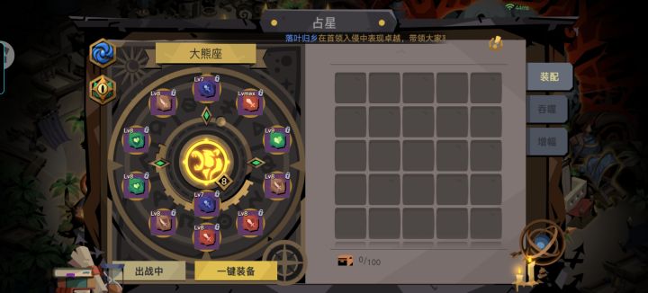 不容易呀,总算有个x了截图