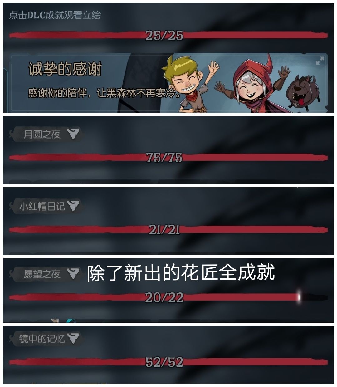 一个单机老玩家求冒险模式更新啊啊啊啊!! 2