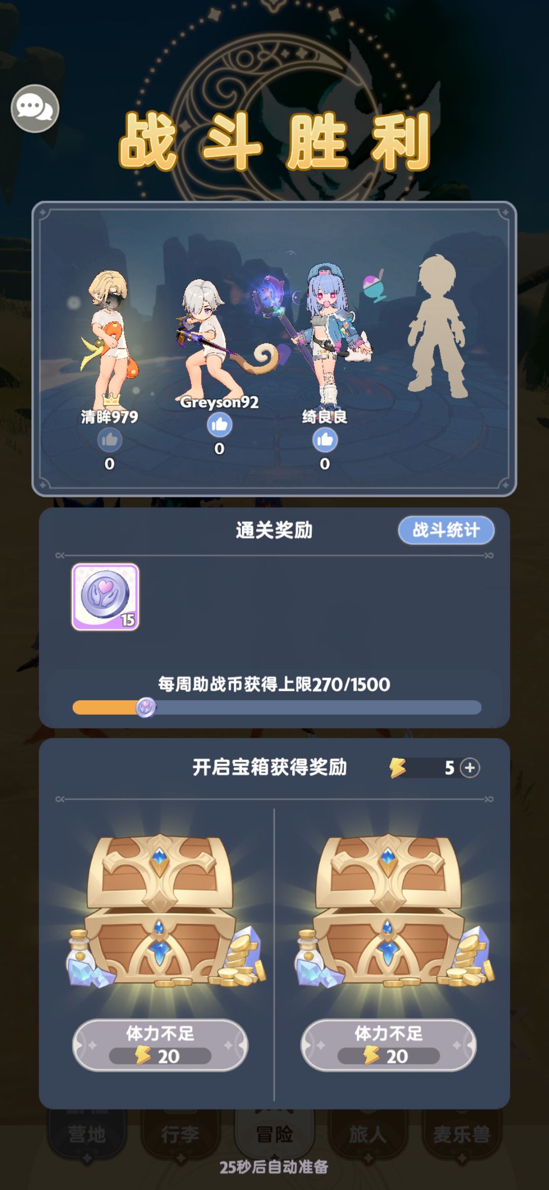 这游戏真把T惯到这种地步了? 2