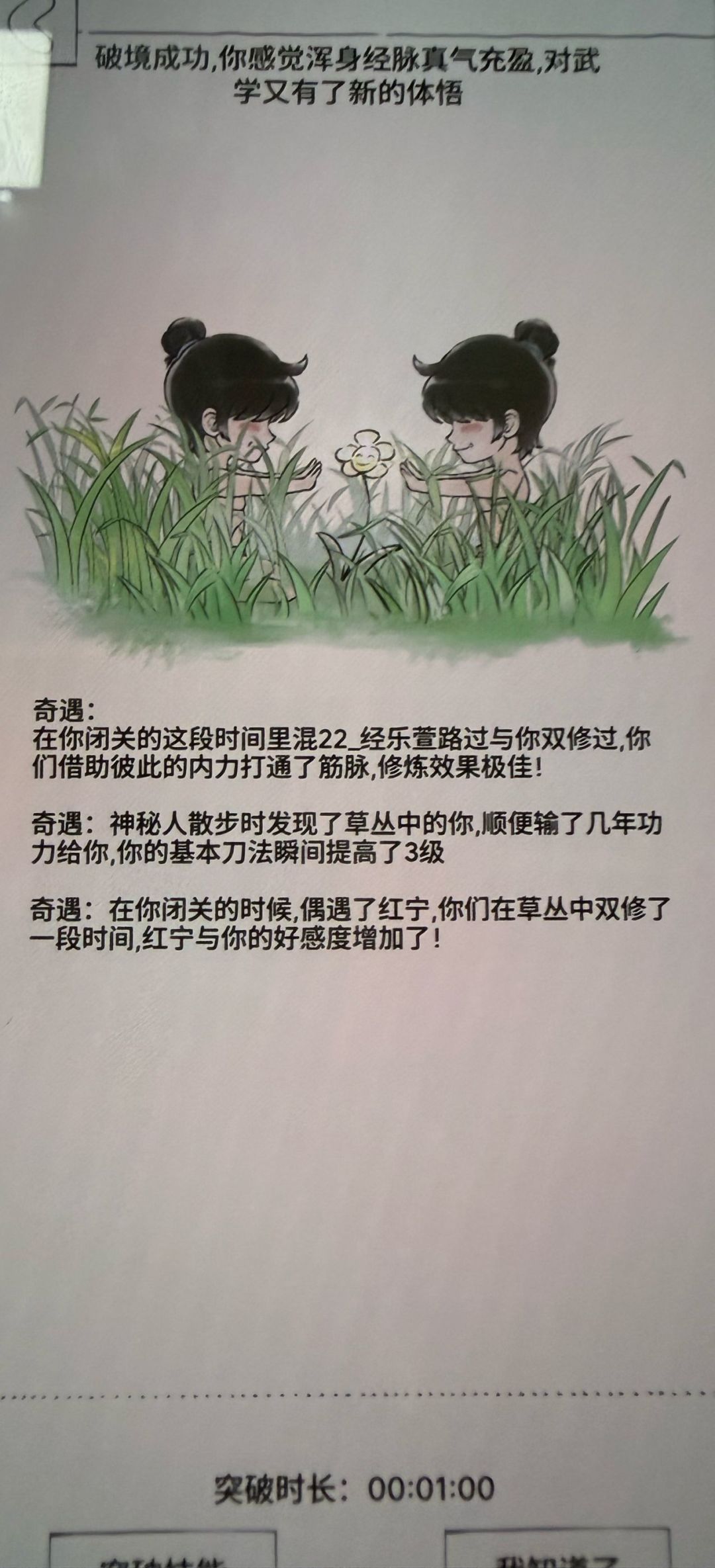 好舒服呀 2