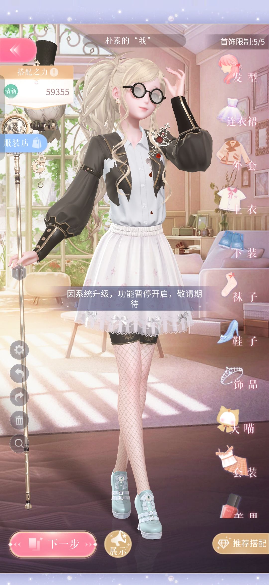 求助求助截图