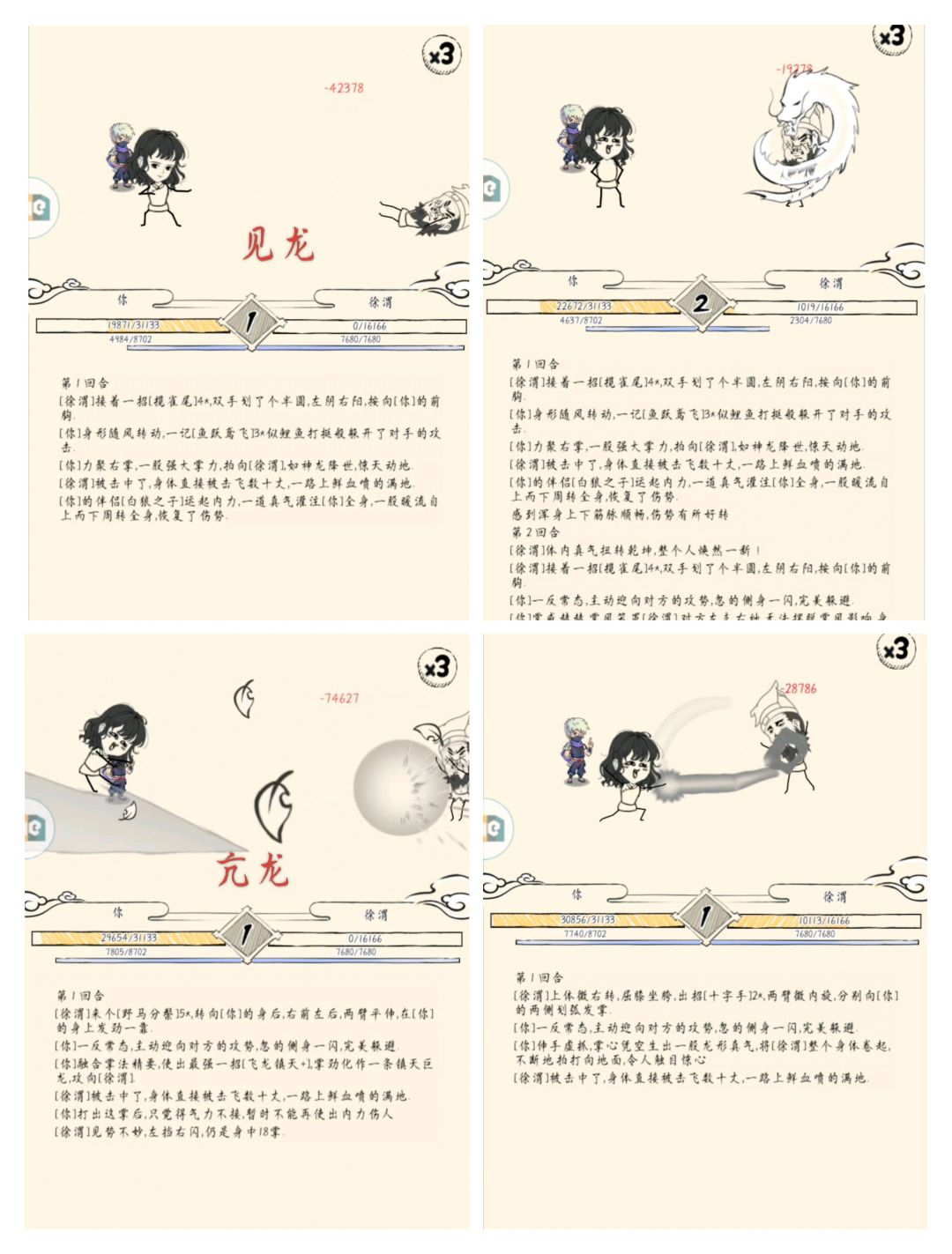 话不多说自己看图 1