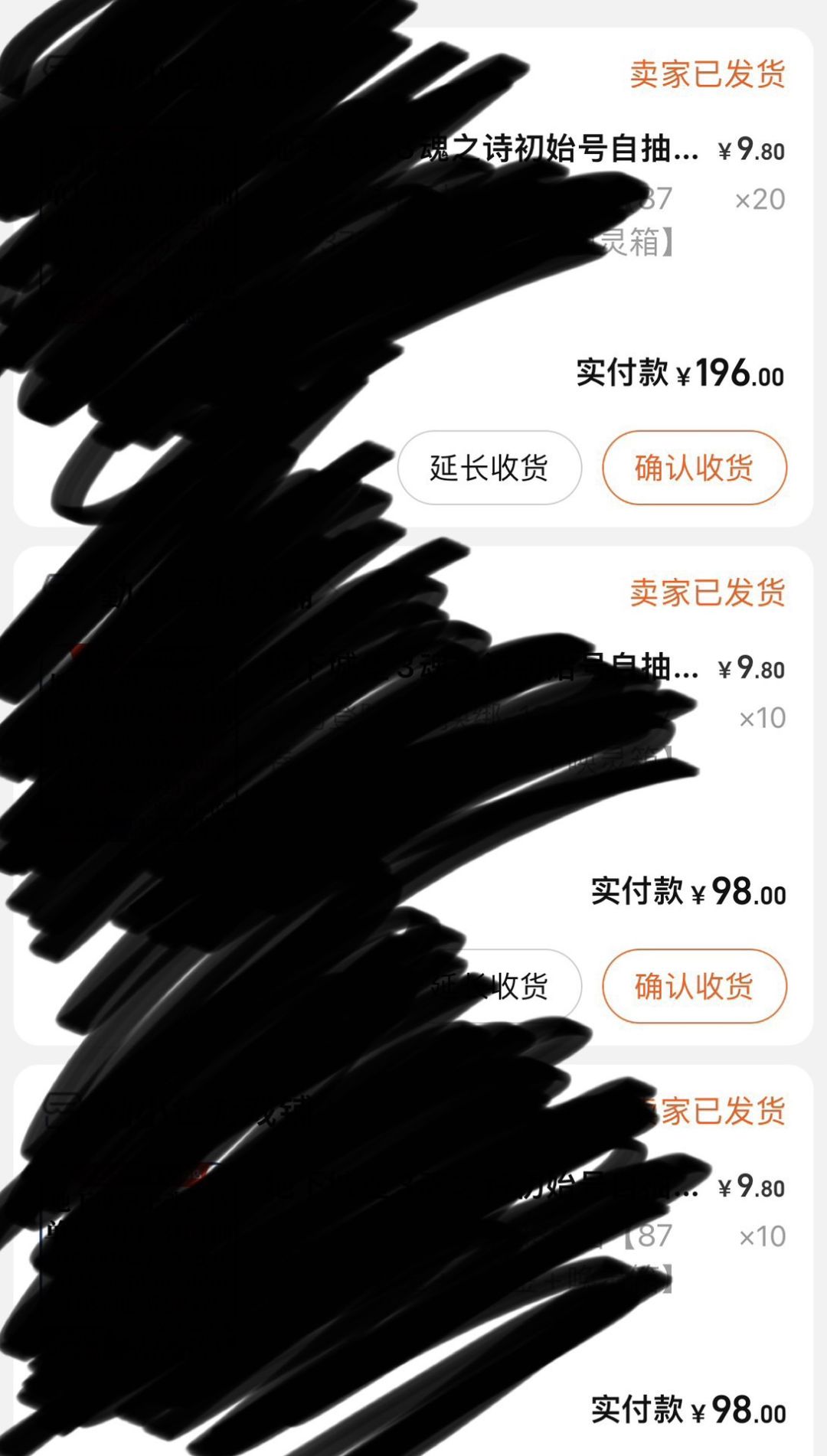 普通池子到底有没有sp娜娜!! 2