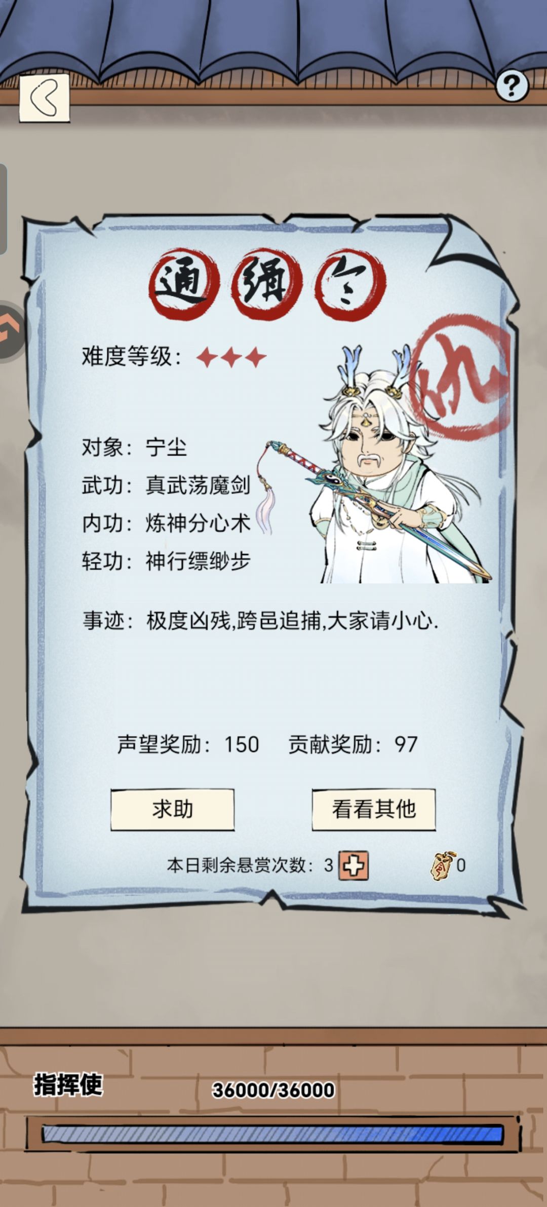 调侃帖：放过我这可怜小萌新┗( ´・∧・｀)┛ 2