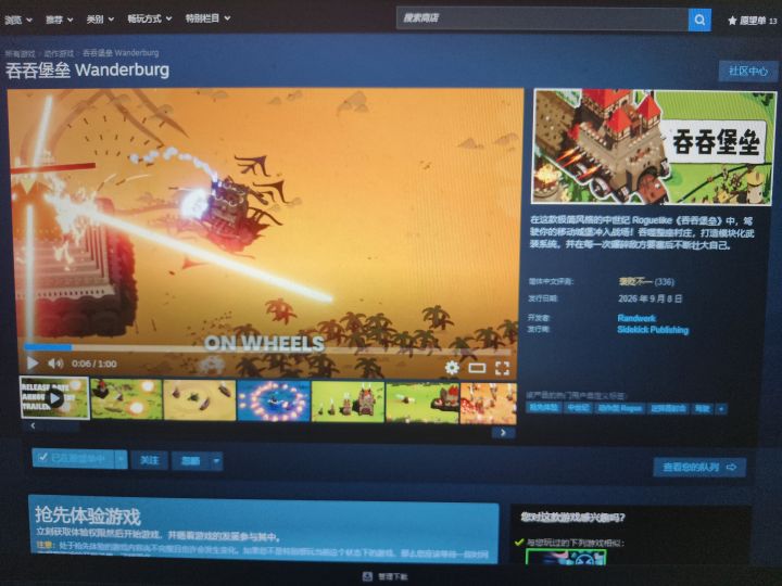 这游戏仿的,都不演了😅截图