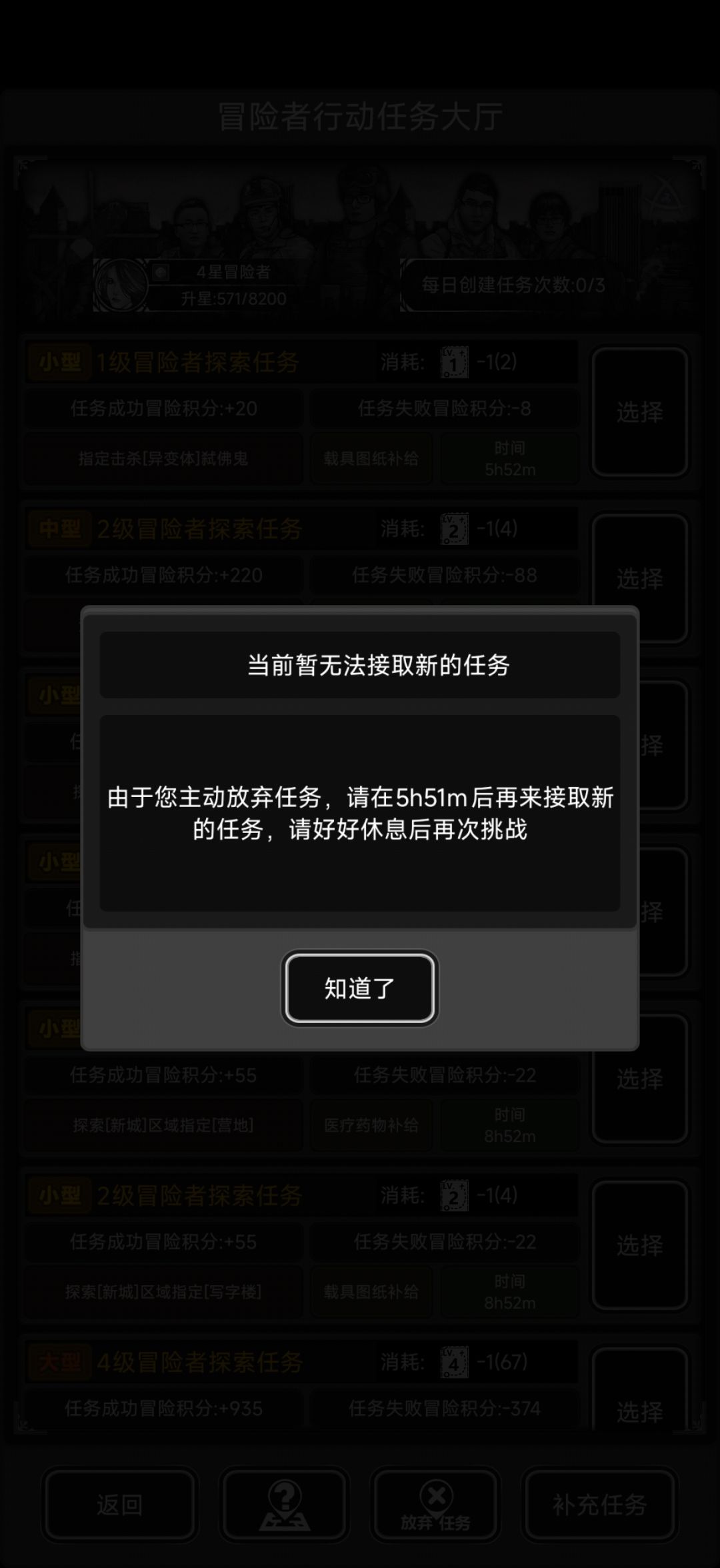 怎么办这是现实时间? 1