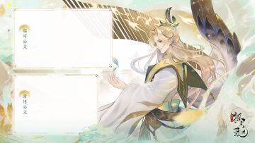 桌面壁纸 | 十一月