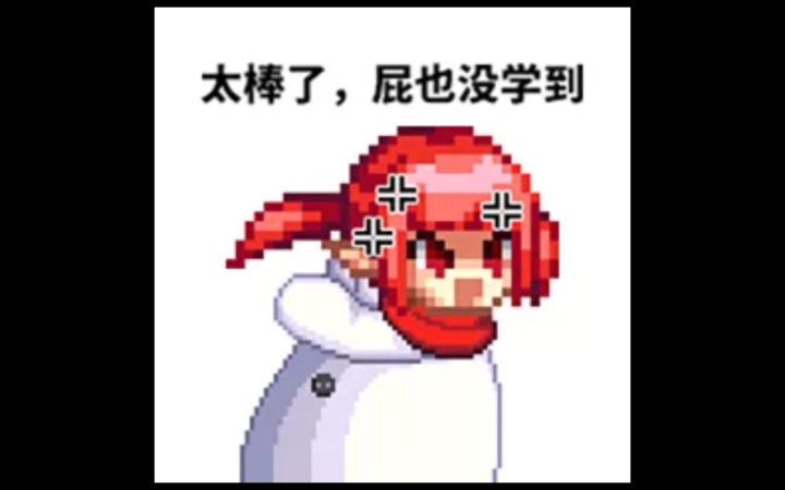 求大佬,教一下目前所有BOSS的逃课教程截图