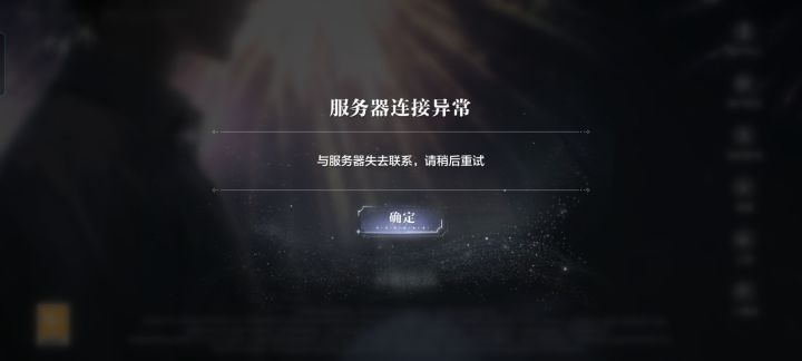 我怎么进不去。。截图