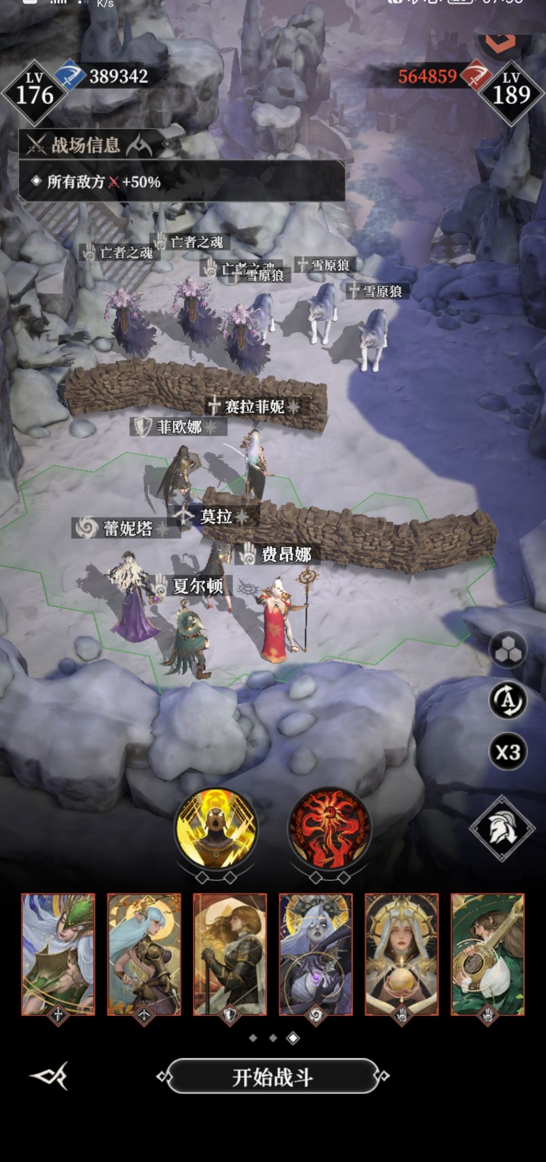 300层剑圣打法 2