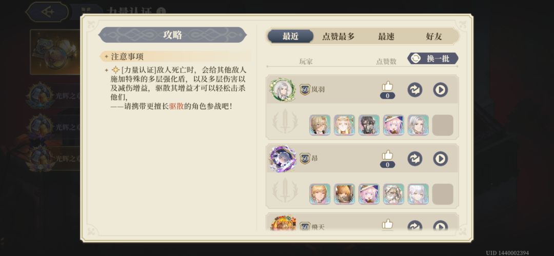 上当了! 2