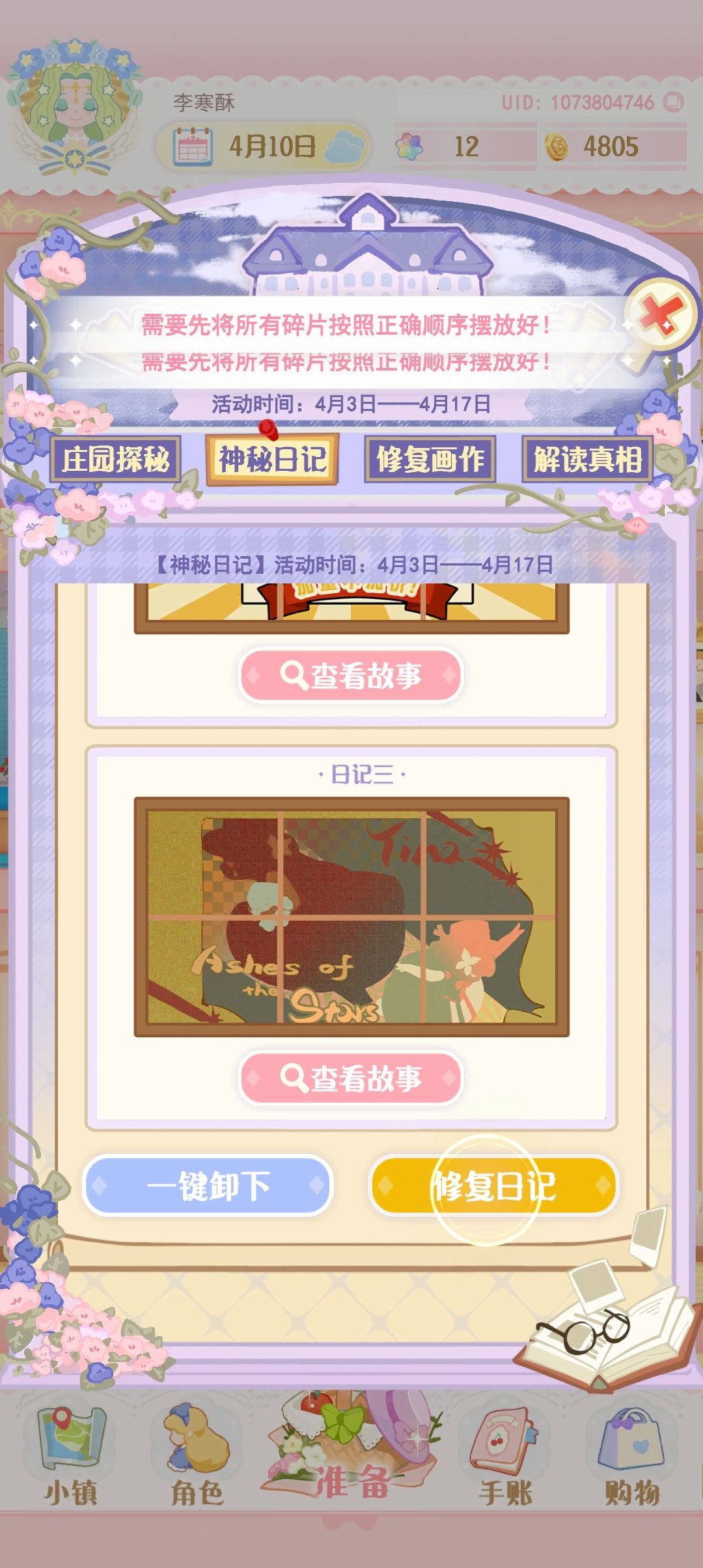 动态图片 2