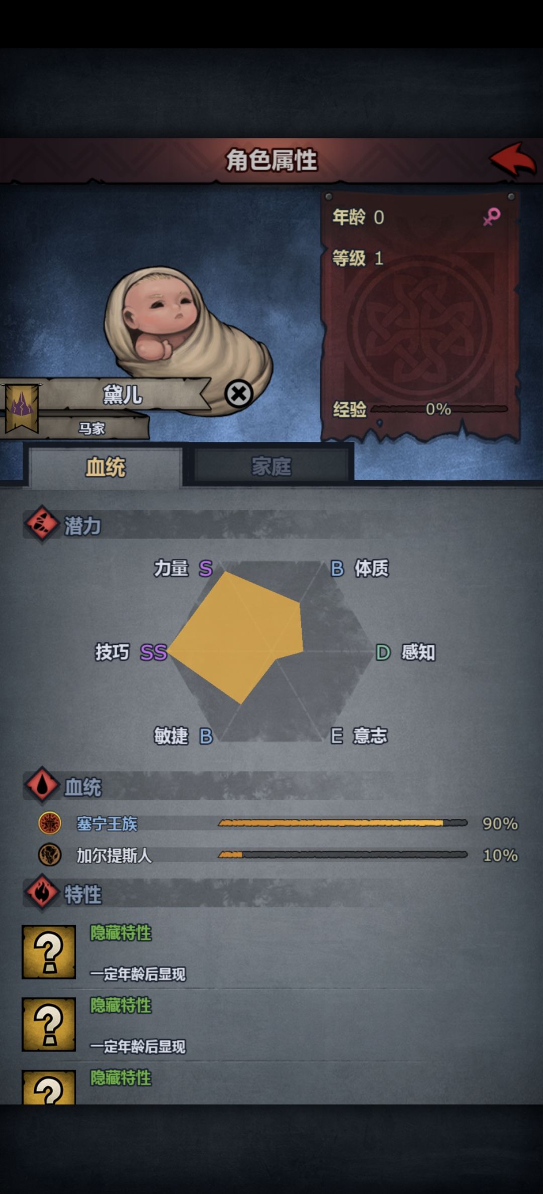 大佬们给帮着看看 3