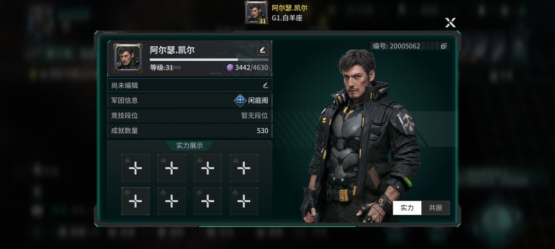 「亿万光年」号令星舰,成就战争艺术 1