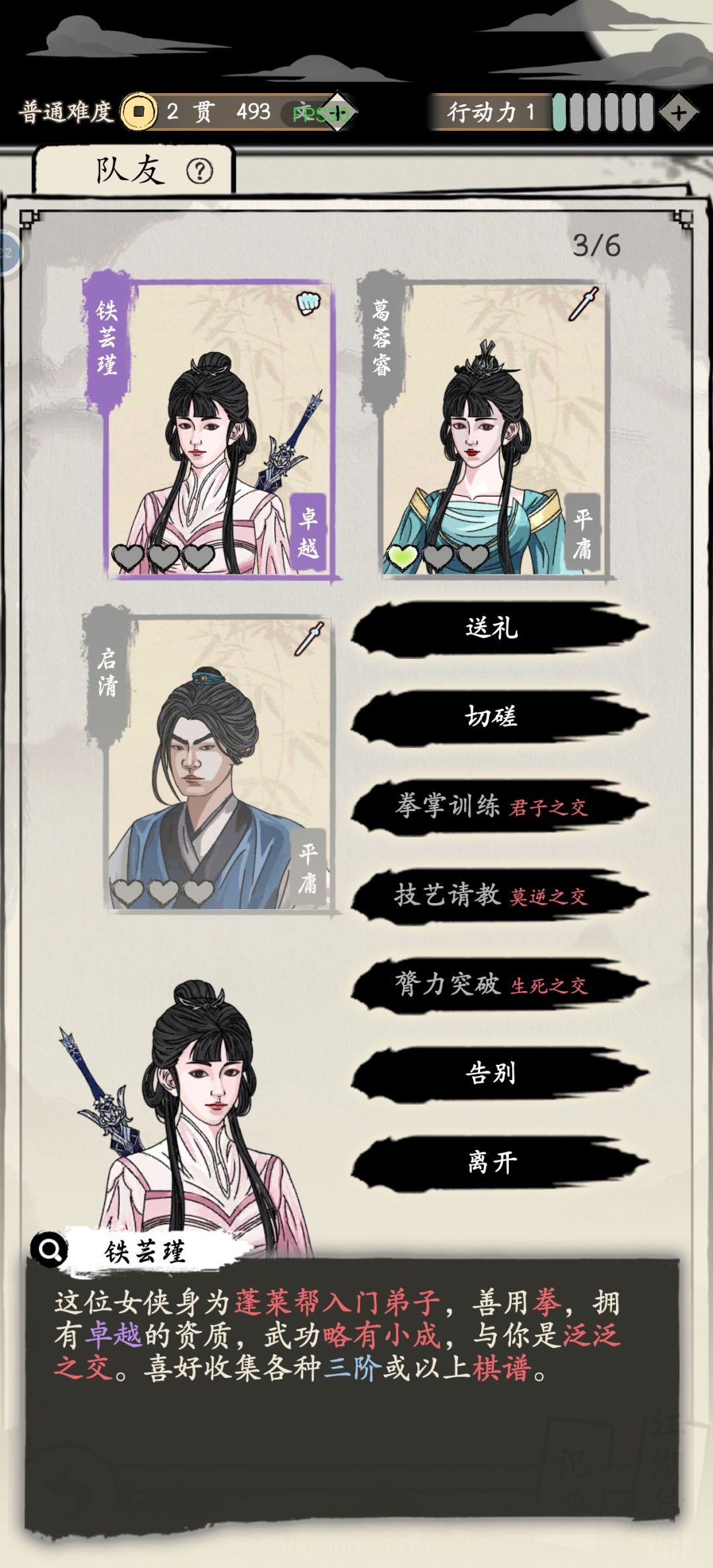 攻略说她有金色宝剑,我怎么拿? 1