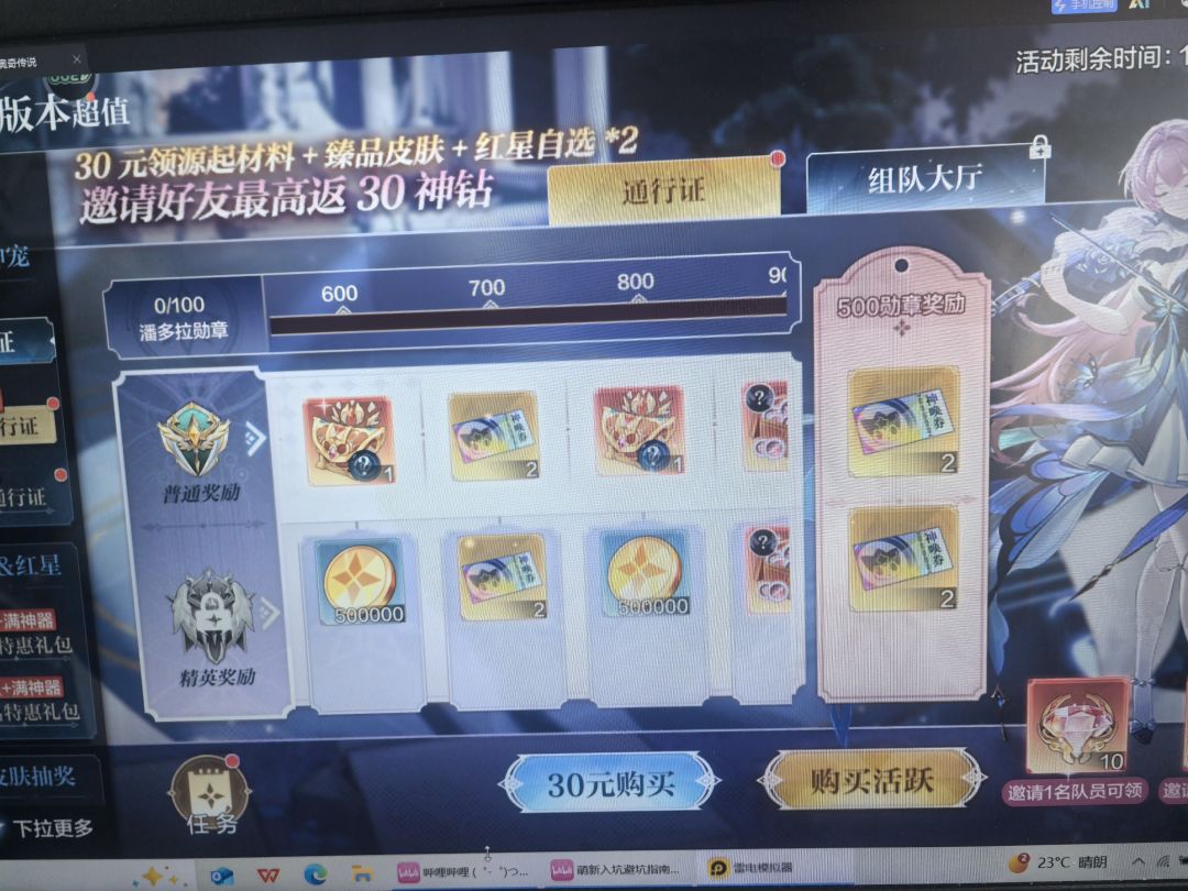 问一下大佬们 1