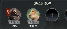 这游戏名字会重复吗截图