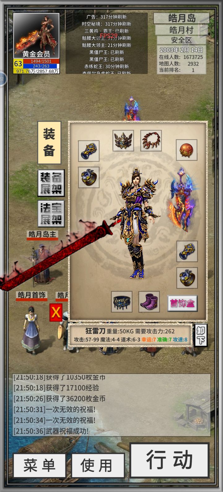 运7这么简单的么?截图