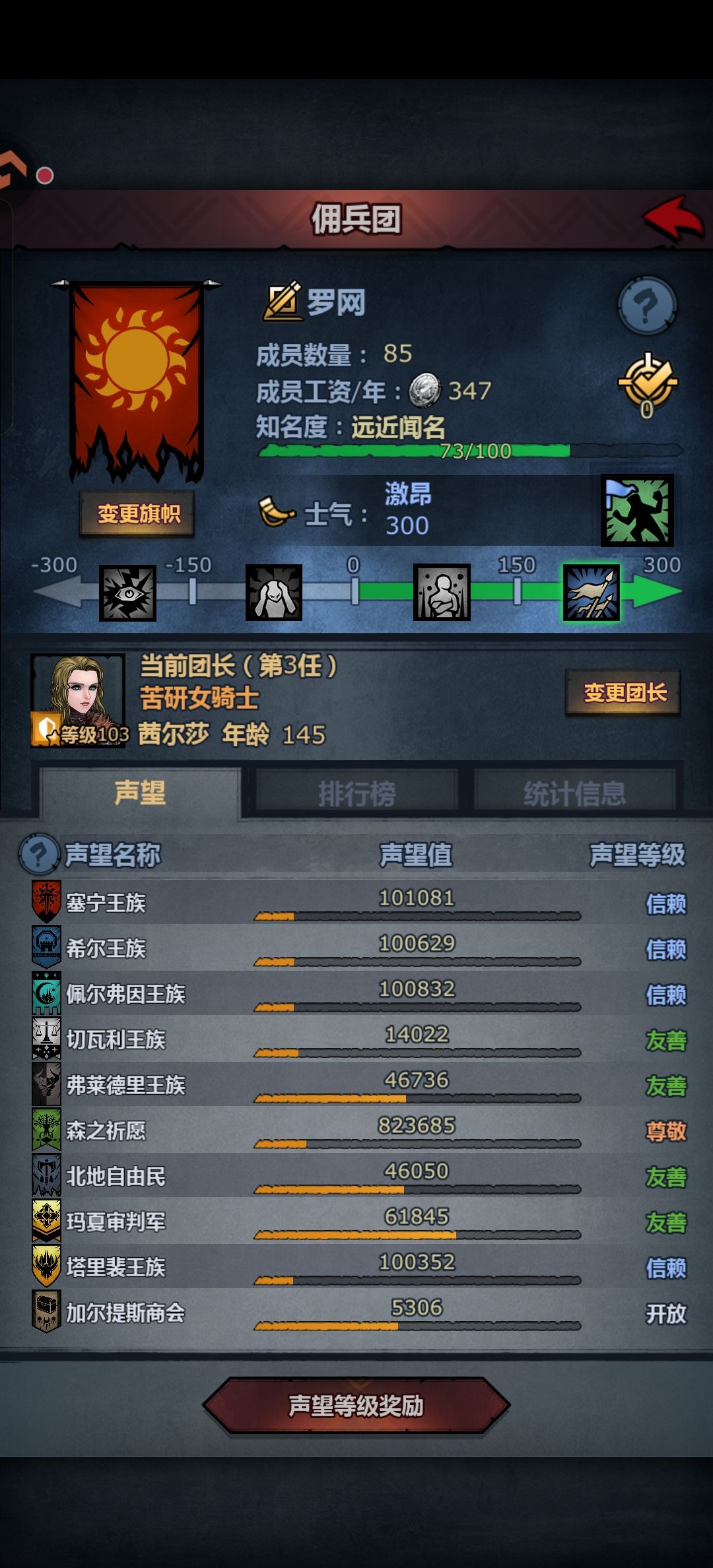 坐等迷海了 2