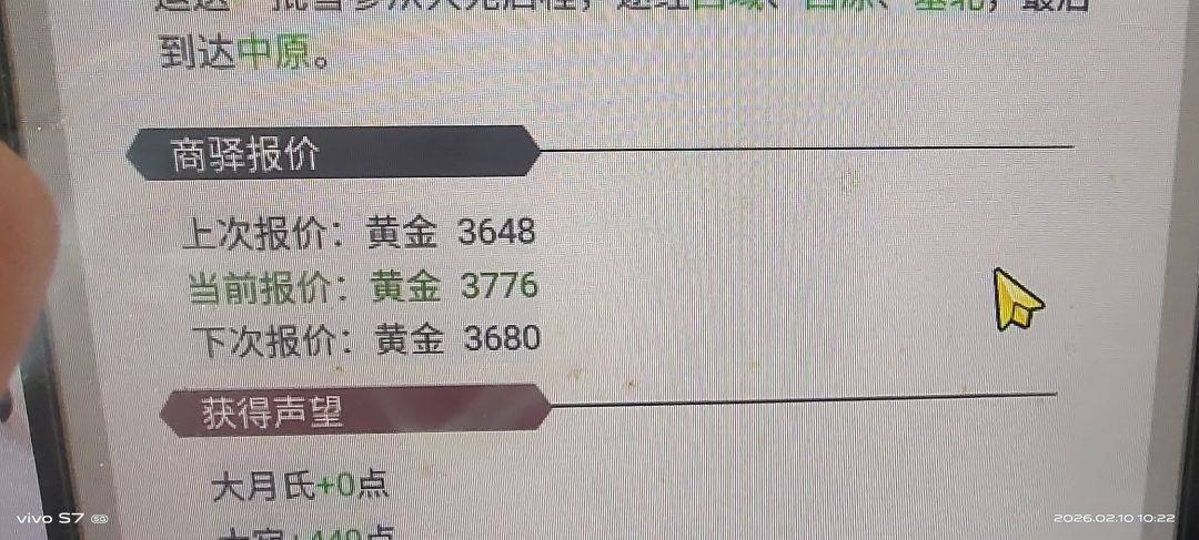 亏本生意 2
