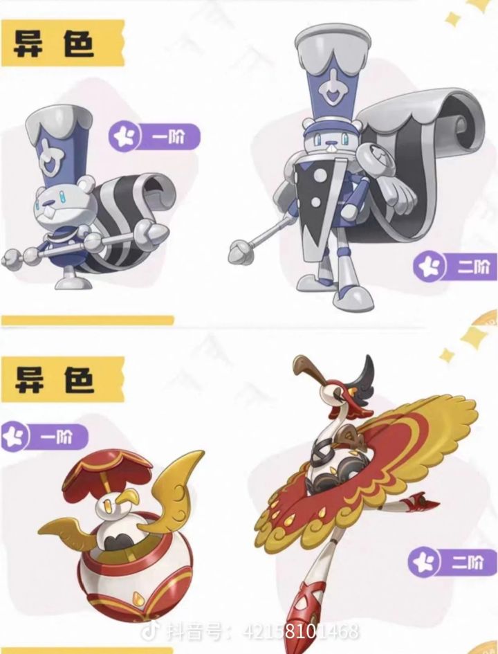 抓完通行证不要再访问我的世界,真的好烦,不接待开图鉴的,两个通行证我都有,想抓异色直接加好友截图