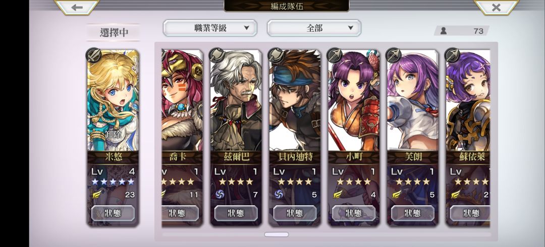 动态图片 6