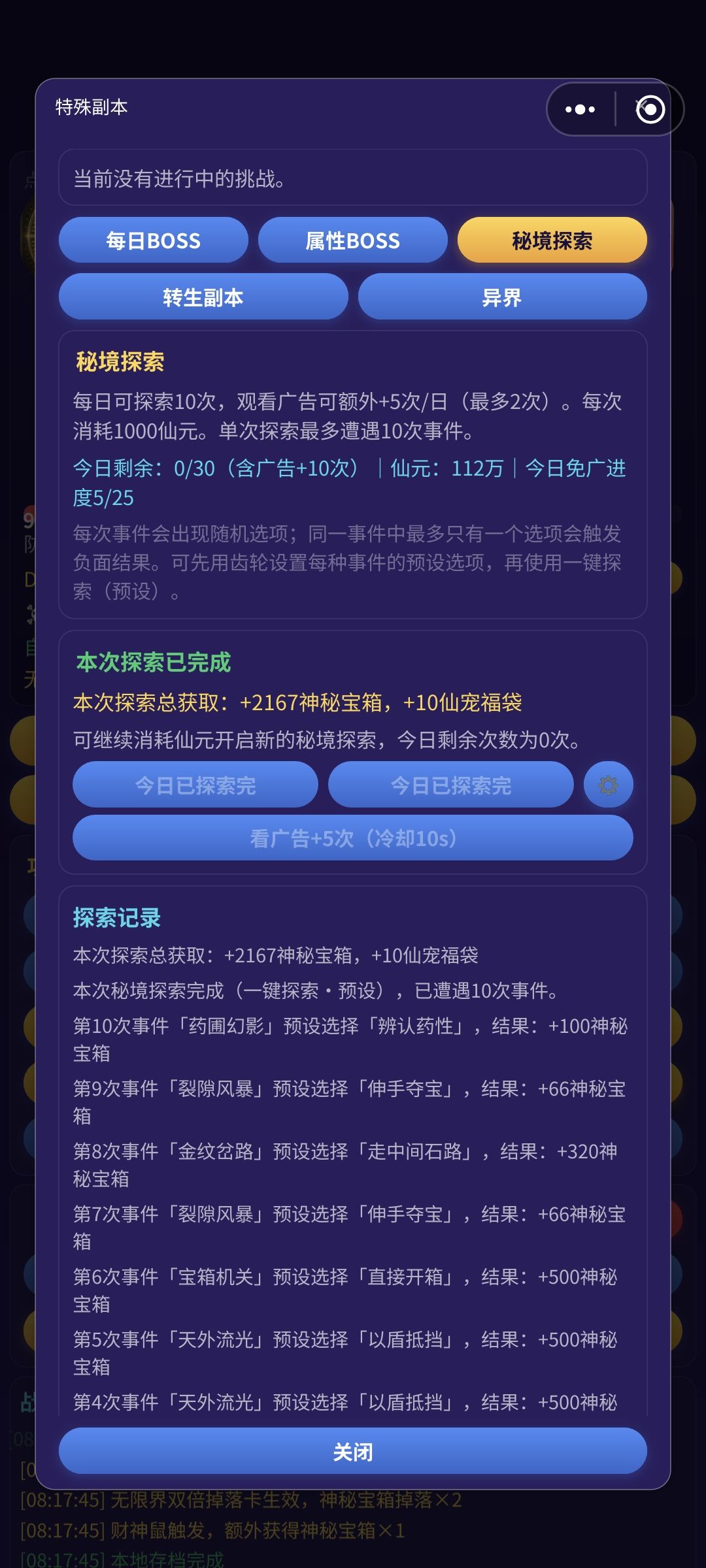 其实还有更炸裂的 1
