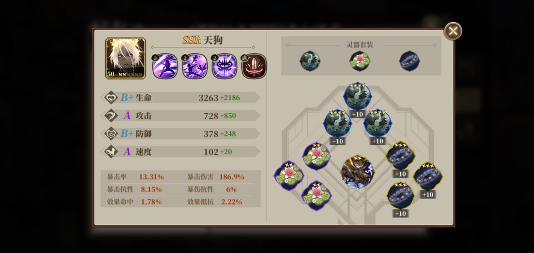 这有点厉害？ 4